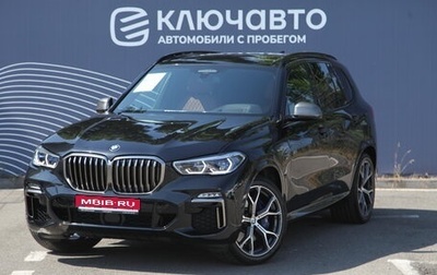 BMW X5, 2019 год, 7 290 000 рублей, 1 фотография