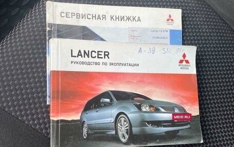 Mitsubishi Lancer IX, 2007 год, 470 000 рублей, 3 фотография