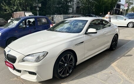 BMW 6 серия, 2014 год, 3 500 000 рублей, 1 фотография