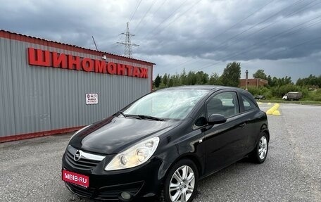 Opel Corsa D, 2010 год, 650 000 рублей, 1 фотография