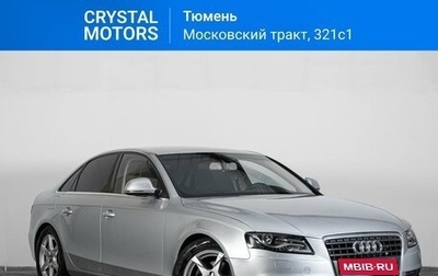 Audi A4, 2008 год, 1 019 000 рублей, 1 фотография