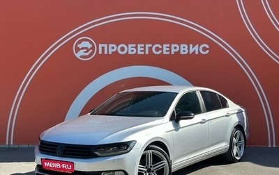 Volkswagen Passat B8 рестайлинг, 2015 год, 2 100 000 рублей, 1 фотография