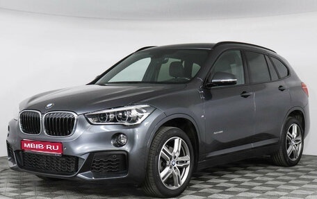 BMW X1, 2018 год, 2 829 000 рублей, 1 фотография