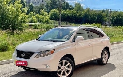 Lexus RX III, 2010 год, 2 190 000 рублей, 1 фотография