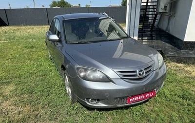 Mazda 3, 2004 год, 320 000 рублей, 1 фотография