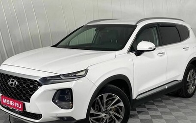 Hyundai Santa Fe IV, 2019 год, 3 150 000 рублей, 1 фотография