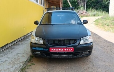 Hyundai Accent II, 2008 год, 466 000 рублей, 1 фотография