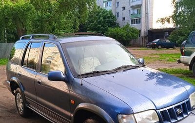 KIA Sportage IV рестайлинг, 2005 год, 270 000 рублей, 1 фотография