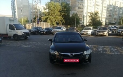 Honda Civic VIII, 2009 год, 750 000 рублей, 1 фотография