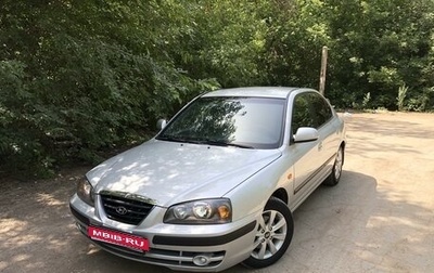 Hyundai Elantra III, 2005 год, 550 000 рублей, 1 фотография