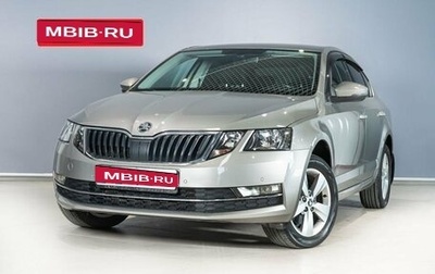 Skoda Octavia, 2020 год, 2 120 000 рублей, 1 фотография