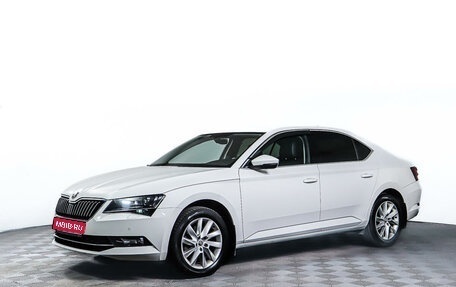 Skoda Superb III рестайлинг, 2017 год, 2 248 000 рублей, 1 фотография