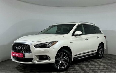 Infiniti QX60 I рестайлинг, 2016 год, 3 200 000 рублей, 1 фотография