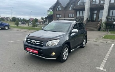 Toyota RAV4, 2006 год, 1 550 000 рублей, 1 фотография