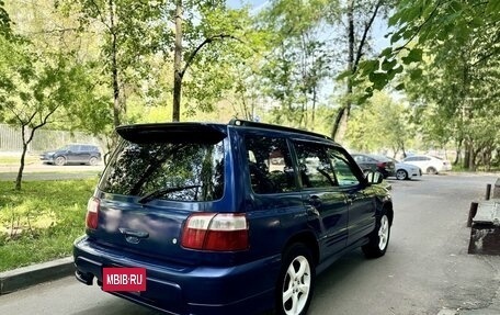 Subaru Forester, 2001 год, 445 000 рублей, 6 фотография