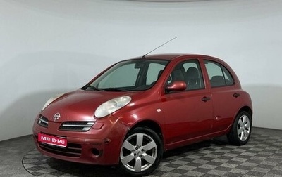 Nissan Micra III, 2007 год, 598 000 рублей, 1 фотография