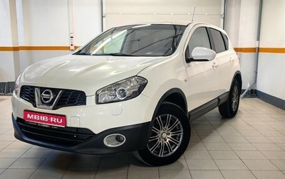 Nissan Qashqai, 2013 год, 1 155 970 рублей, 1 фотография