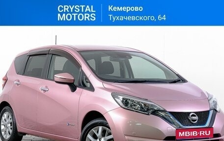 Nissan Note II рестайлинг, 2018 год, 1 499 000 рублей, 1 фотография