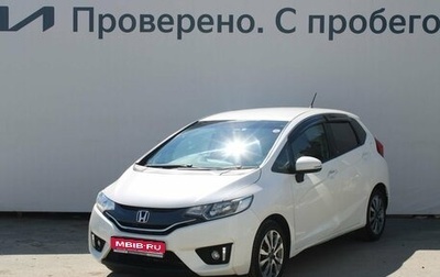 Honda Fit III, 2014 год, 997 000 рублей, 1 фотография