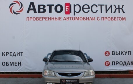 Hyundai Accent II, 2009 год, 525 000 рублей, 3 фотография