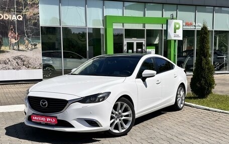 Mazda 6, 2015 год, 1 700 000 рублей, 1 фотография