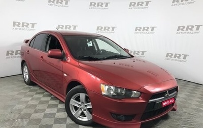 Mitsubishi Lancer IX, 2008 год, 550 000 рублей, 1 фотография