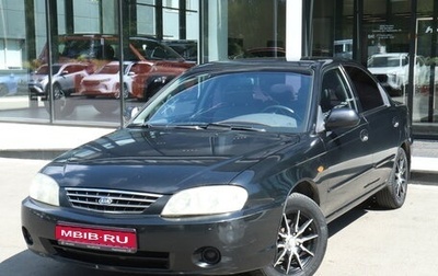 KIA Spectra II (LD), 2007 год, 358 000 рублей, 1 фотография