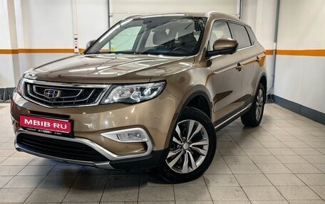 Geely Atlas I, 2020 год, 1 799 770 рублей, 1 фотография