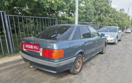 Audi 80, 1988 год, 110 000 рублей, 4 фотография