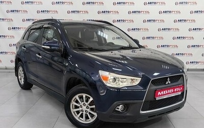 Mitsubishi ASX I рестайлинг, 2011 год, 969 000 рублей, 1 фотография