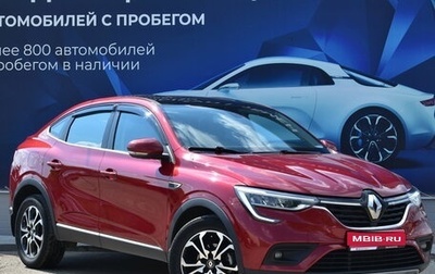 Renault Arkana I, 2019 год, 1 999 000 рублей, 1 фотография