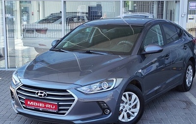 Hyundai Elantra VI рестайлинг, 2017 год, 1 450 000 рублей, 1 фотография