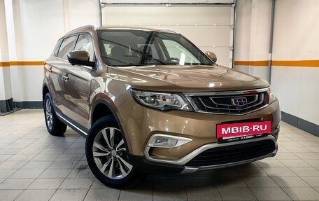 Geely Atlas I, 2020 год, 1 799 770 рублей, 2 фотография