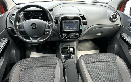 Renault Kaptur I рестайлинг, 2018 год, 1 720 000 рублей, 7 фотография