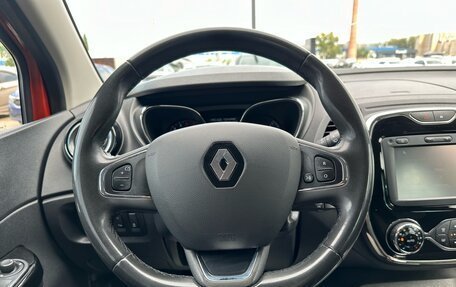 Renault Kaptur I рестайлинг, 2018 год, 1 720 000 рублей, 8 фотография