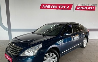 Nissan Teana, 2010 год, 1 390 000 рублей, 1 фотография