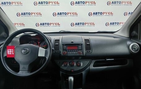 Nissan Note II рестайлинг, 2013 год, 1 039 000 рублей, 6 фотография