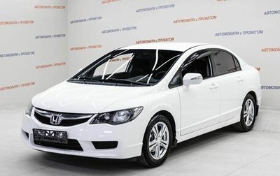 Honda Civic VIII, 2011 год, 1 145 000 рублей, 1 фотография