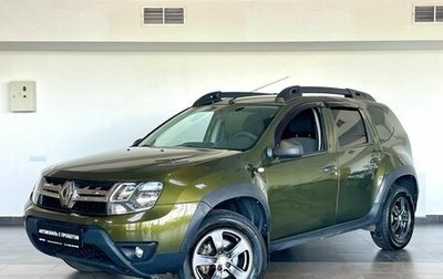 Renault Duster I рестайлинг, 2015 год, 1 249 000 рублей, 1 фотография