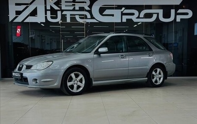 Subaru Impreza III, 2006 год, 750 000 рублей, 1 фотография