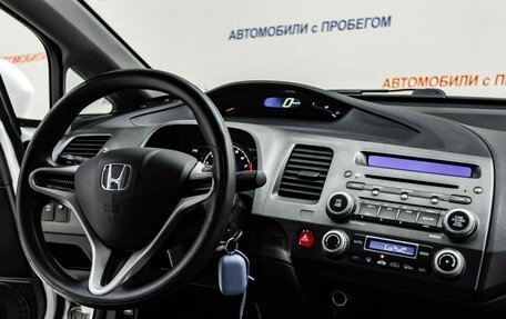 Honda Civic VIII, 2011 год, 1 145 000 рублей, 10 фотография