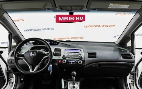 Honda Civic VIII, 2011 год, 1 145 000 рублей, 9 фотография