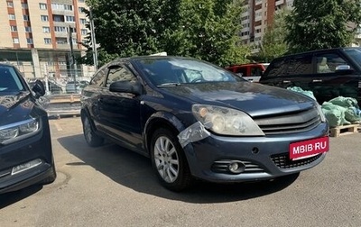 Opel Astra H, 2007 год, 350 000 рублей, 1 фотография