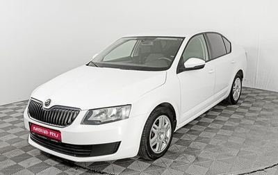 Skoda Octavia, 2013 год, 1 439 000 рублей, 1 фотография