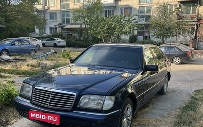 Mercedes-Benz S-Класс, 1996 год, 900 000 рублей, 1 фотография