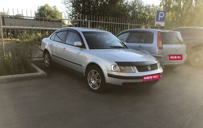 Volkswagen Passat B5+ рестайлинг, 1999 год, 333 000 рублей, 1 фотография