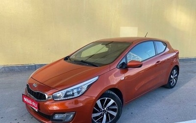 KIA cee'd III, 2013 год, 1 100 000 рублей, 1 фотография