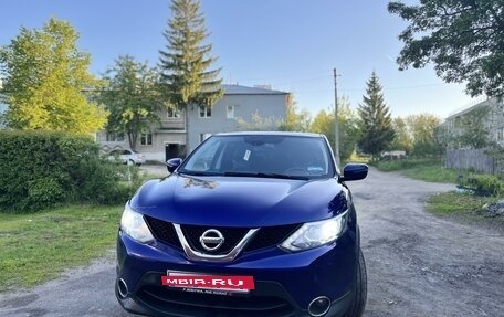 Nissan Qashqai, 2016 год, 1 799 999 рублей, 2 фотография