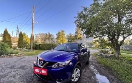 Nissan Qashqai, 2016 год, 1 799 999 рублей, 6 фотография