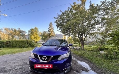 Nissan Qashqai, 2016 год, 1 799 999 рублей, 3 фотография